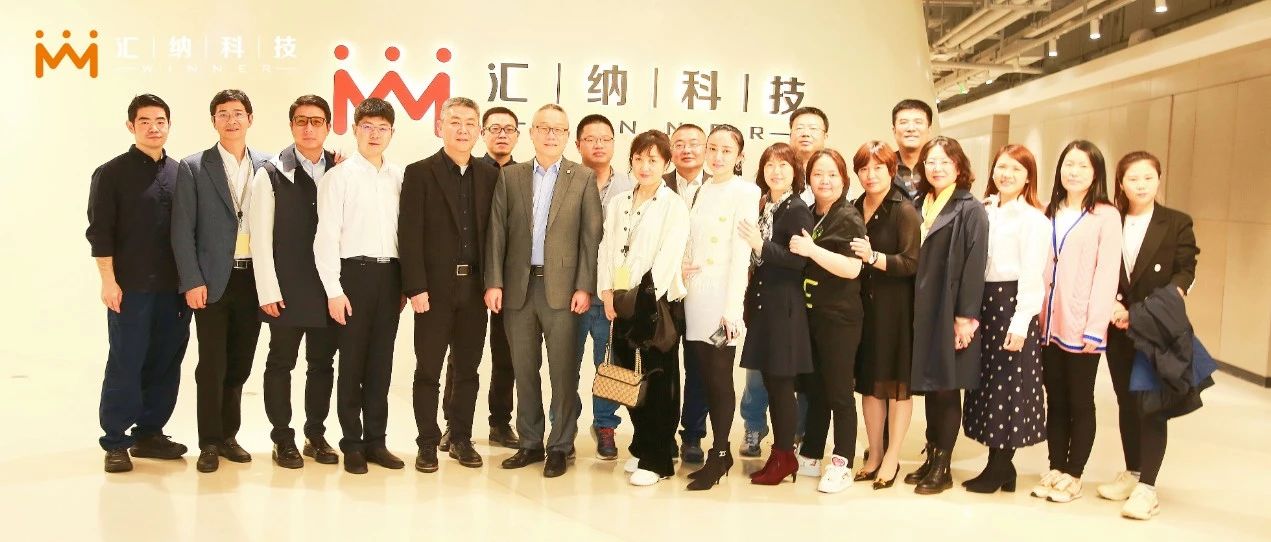 中歐商學院學員實地參訪匯納科技探尋AI大數(shù)據(jù)落地實踐