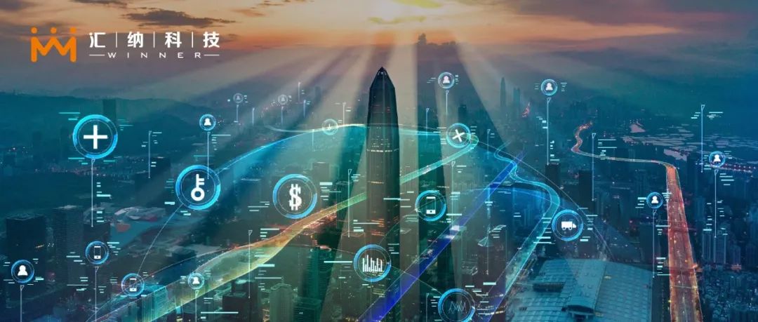 匯納科技聯合新華網開啟溯源中國·城市實體商業運行大數據應用