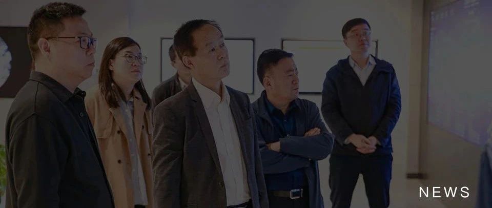 陜西省科技廳來匯納科技考察調研人工智能創新應用工作