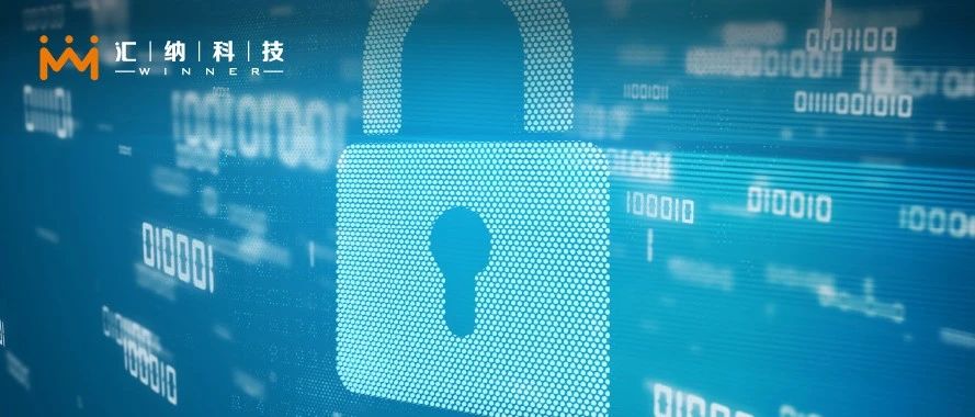 等保二級資質(zhì)！匯客云扣緊“數(shù)據(jù)安全”鐵鎖