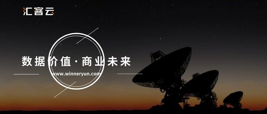 匯客云新門戶全新上線！