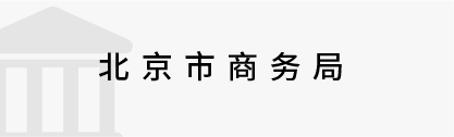 數字政務&政法