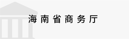 數字政務&政法