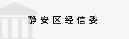 數字政務&政法