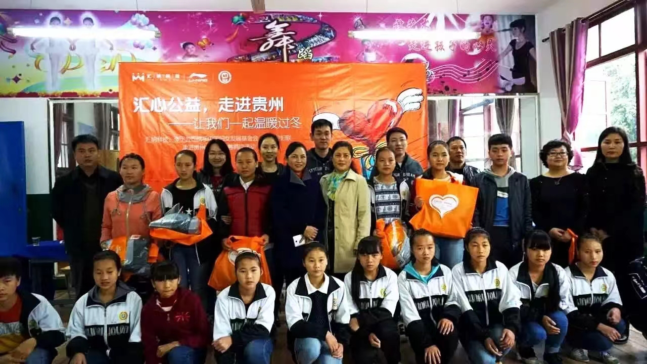 讓我們一起溫暖過冬