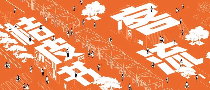 匯客云《中國實(shí)體商業(yè)客流桔皮書》2020年度報(bào)告 | 四個(gè)現(xiàn)象 六大機(jī)會點(diǎn)