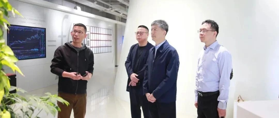 上海市法學(xué)會黨組書記、會長崔亞東一行蒞臨匯納科技考察調(diào)研