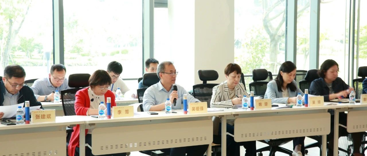 標(biāo)準(zhǔn)化創(chuàng)新發(fā)展浦東新區(qū)立法研討會在匯納科技舉行