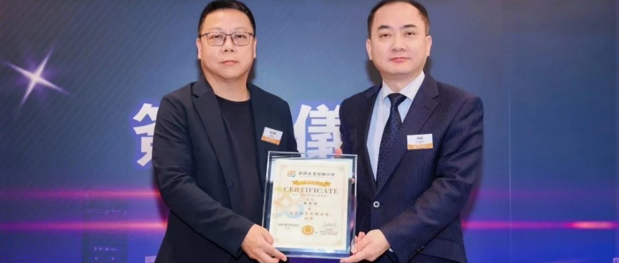 匯納科技（香港）入駐長江集團中心創業谷， 共促香港經濟轉型新篇章