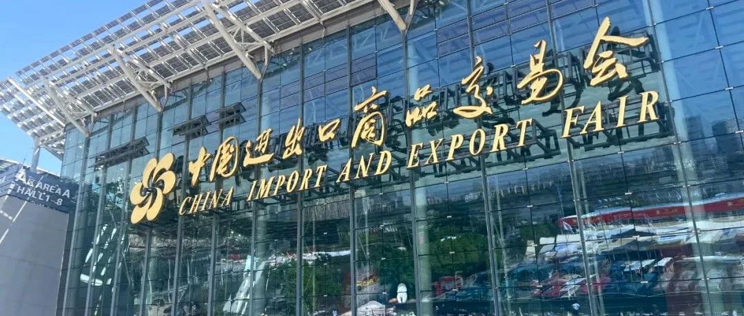 央視新聞點贊！匯納科技旗下千目自助咨詢導視系統亮相廣交會，助力全球客商高效逛展